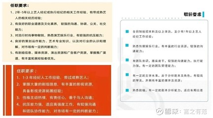 規范了經紀人,娛樂圈亂象就會消失嗎?