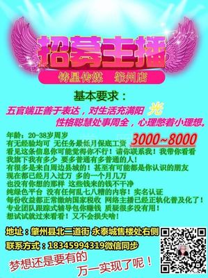 肇州縣鑄星文化娛樂(lè)經(jīng)紀(jì)人服務(wù)部