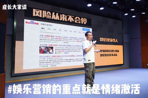 成長(zhǎng)大家談 圈 地為王,一邊娛樂(lè)一邊成長(zhǎng)