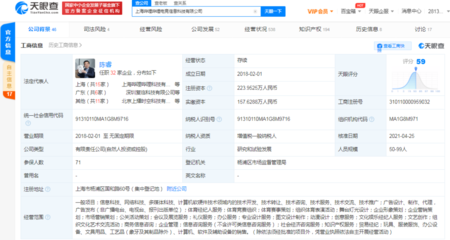 嗶哩嗶哩電競(jìng)關(guān)聯(lián)公司經(jīng)營(yíng)范圍新增文化娛樂(lè)經(jīng)紀(jì)人服務(wù)等