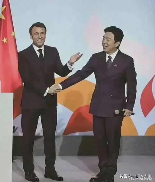 第一個(gè)出面接待馬克龍的竟然是黃渤,難道是因?yàn)檫@哥倆長(zhǎng)得像