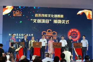 廈門第一糧倉上建起了吃喝玩樂齊聚的文化創意園,國慶等你來打卡