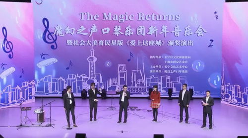 探索公共文化服務發展新路徑,上海長寧積極提升文化軟實力