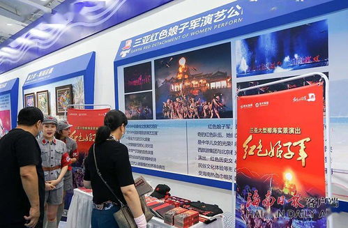 2020年中國國際服務貿易交易會 海南三大展館亮點多人氣旺