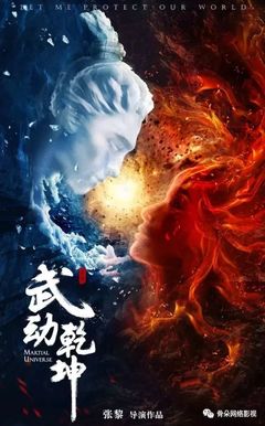 投資機構搶灘 誰是才是網絡影視背后的資本明星?