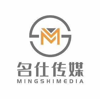 濟南名仕文化傳媒乳山分公司